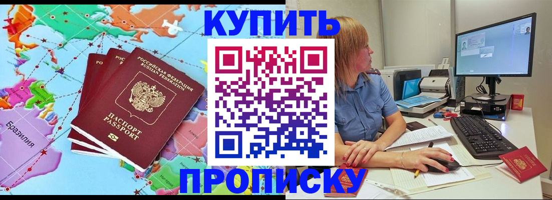 регистрация для дет. сада в Дигоре
